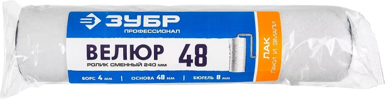 ЗУБР ВЕЛЮР, 8 х 240 мм, бюгель 8 мм, ворс 4 мм, 100% шерсть, для лаков и эмалей, малярный ролик, Профессионал (02514-24) купить в Новом Уренгое