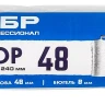 ЗУБР ВЕЛЮР, 8 х 240 мм, бюгель 8 мм, ворс 4 мм, 100% шерсть, для лаков и эмалей, малярный ролик, Профессионал (02514-24) купить в Новом Уренгое