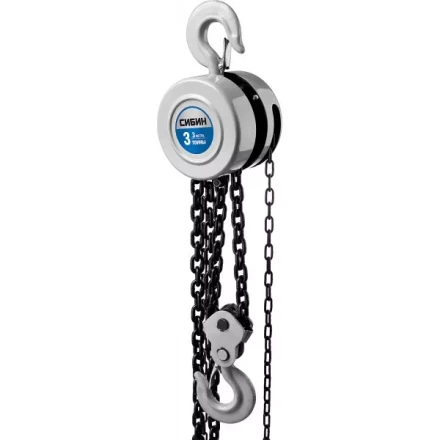 Таль цепная СИБИН шестеренная, 3т/3м 43085-3_z01 купить в Новом Уренгое
