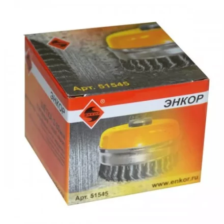 Щетка для УШМ М14/80 мм чашечная сталь витая Энкор 51545 купить в Новом Уренгое