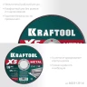 Круги отрезные абразивные, по металлу 36255-125-1.6 купить в Новом Уренгое