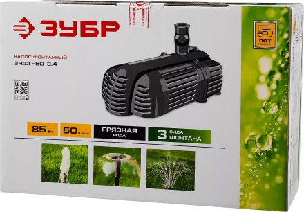Насос фонтанный ЗНФГ-50-3.4 серия МАСТЕР купить в Новом Уренгое