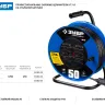 Удлинитель на катушке "КГ 315", 50 м, 3700 Вт, 4 гнезда, IP44, КГ 3х1,5 кв мм, ЗУБР 55080-50 купить в Новом Уренгое