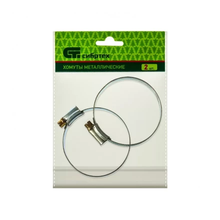 Хомуты металлические червячные 51-70 мм ширина 12 мм английский тип W1 2 шт Сибртех 47671 купить в Новом Уренгое