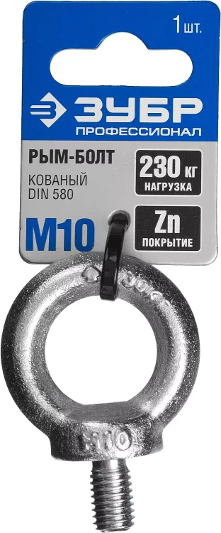 Рым-болты DIN 580 карточка серия ПРОФЕССИОНАЛ купить в Новом Уренгое