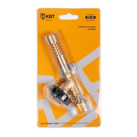 Горелка-насадка газовая КВТ GT-18 без пьезоподжига (88074) купить в Новом Уренгое