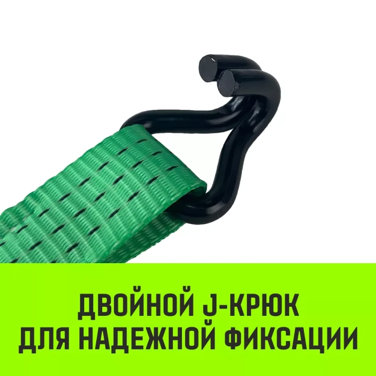 Длинная часть для ремня стяжного HITCH RS REGULAR 250:3000:6 (35ммSTF250DaN 3T 56М) (SZ076124) купить в Новом Уренгое