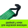 Длинная часть для ремня стяжного HITCH RS REGULAR 250:3000:6 (35ммSTF250DaN 3T 56М) (SZ076124) купить в Новом Уренгое