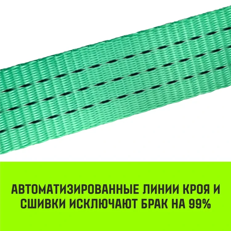 Длинная часть для ремня стяжного HITCH RS REGULAR 250:3000:6 (35ммSTF250DaN 3T 56М) (SZ076124) купить в Новом Уренгое