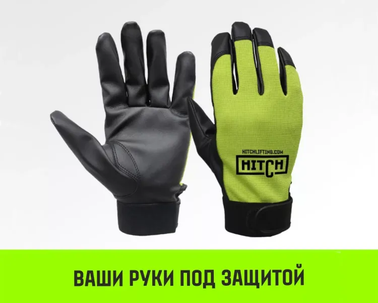 Таль ручная цепная HITCH CH100, 3 т, 18 м купить в Новом Уренгое