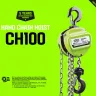Таль ручная цепная HITCH CH100, 3 т, 18 м купить в Новом Уренгое