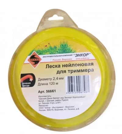 Леска для триммеров звезда ф24ммх120м 56661 купить в Новом Уренгое