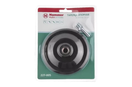 Тарелка опорная HAMMER 125мм М14 + адаптер (227-005) купить в Новом Уренгое