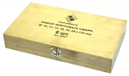 Набор сверл винтовых (10-20 х230) 1/5 20947 купить в Новом Уренгое