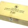 Набор сверл винтовых (10-20 х230) 1/5 20947 купить в Новом Уренгое