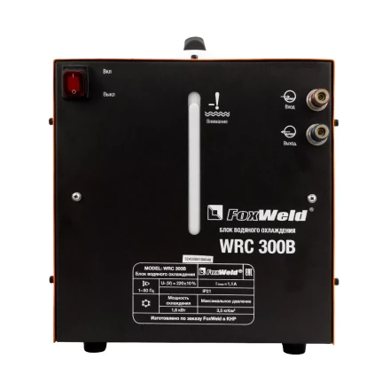 Блок водяного охлаждения WRC 300B FoxWeld купить в Новом Уренгое