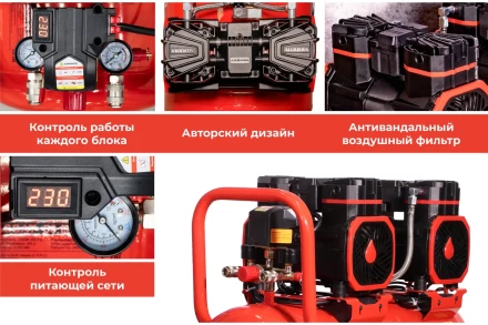 Компрессор PASSAT-50 BLACK 4G безмасляный тихий 38254 купить в Новом Уренгое