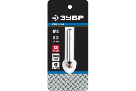 ЗУБР Кобальт, 8.3 x 50 мм, для раззенковки М4, кобальтовое покрытие, конусный зенкер, Профессионал (29732-4) купить в Новом Уренгое