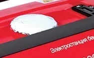 Электростанция бензиновая FUBAG BS 3300 купить в Новом Уренгое