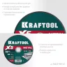 Круги отрезные абразивные, по металлу 36255-180-1.6 купить в Новом Уренгое
