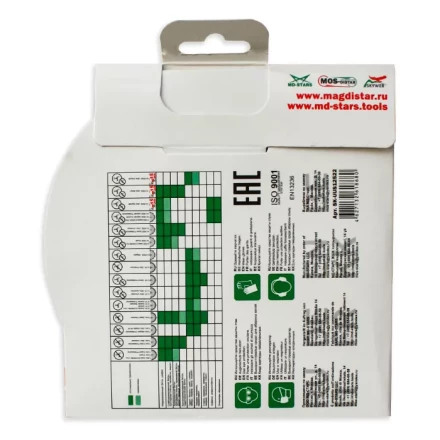 Диск алмазный по бетону 1A1RSS ULTRA UNIVERSAL SKYWER 180*2,2*10*14T*22,23 mm купить в Новом Уренгое