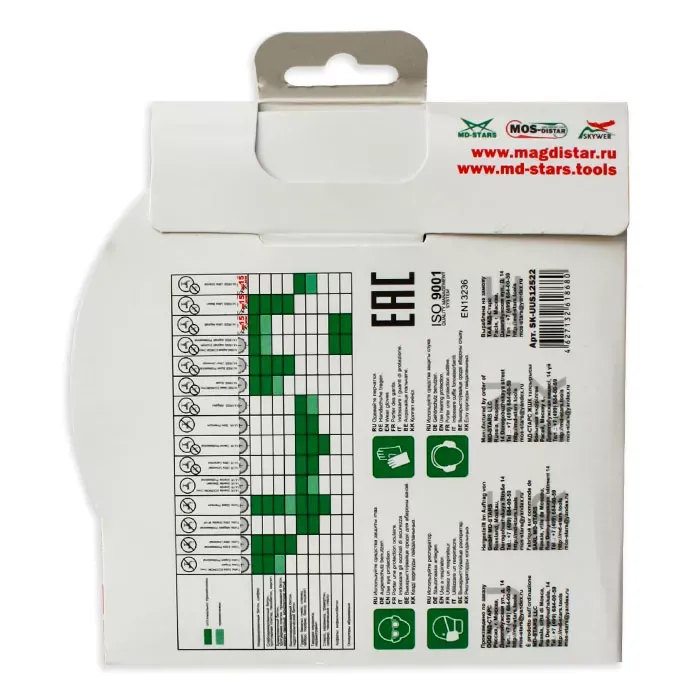 Диск алмазный по бетону 1A1RSS ULTRA UNIVERSAL SKYWER 180*2,2*10*14T*22,23 mm купить в Новом Уренгое
