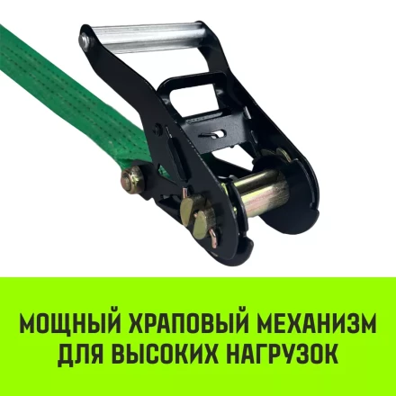 Короткая часть для ремня стяжного HITCH RS REGULAR 250:3000:6 (35ммSTF250DaN 3T 04М) (SZ076125) купить в Новом Уренгое