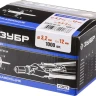 Заклепки ЗУБР из нержавеющей стали, 3,2x12мм, 1000шт 31315-32-12 купить в Новом Уренгое