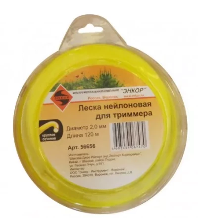 Леска для триммеров круг ф20ммх120м 56656 купить в Новом Уренгое