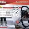 Мотобур МБ-63 Ресанта купить в Новом Уренгое