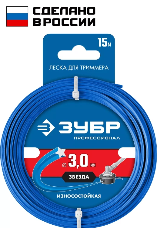 ЗУБР ЗВЕЗДА, 3.0 мм, 15 м, леска для триммера, Профессионал (71020-3.0) купить в Новом Уренгое