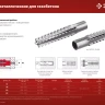 ЗУБР 6 х 32 мм, 200 шт, металлический дюбель для газобетона (302922-06-032) купить в Новом Уренгое