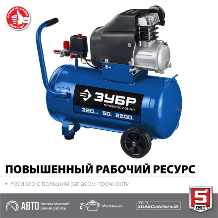 Компрессор воздушный КПМ-320-50 серия ПРОФЕССИОНАЛ купить в Новом Уренгое