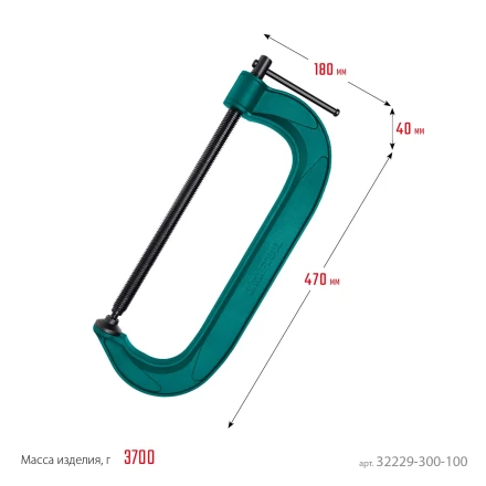 Струбцина KRAFTOOL EXTREM, тип G 32229-300-100 купить в Новом Уренгое