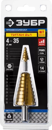 Сверла ступенчатые составные серия ПРОФЕССИОНАЛ купить в Новом Уренгое