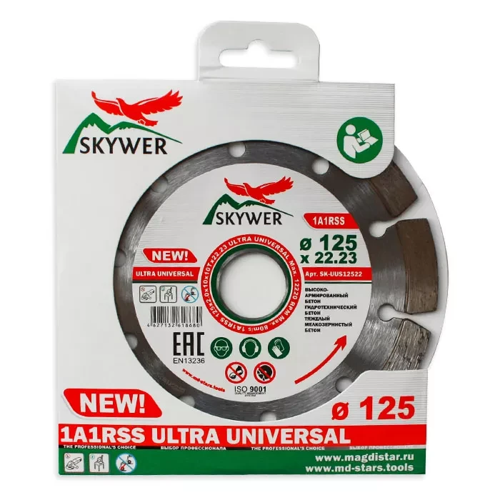 Диск алмазный по бетону 1A1RSS ULTRA UNIVERSAL SKYWER 230*2,6*10*16T*22,23 mm купить в Новом Уренгое