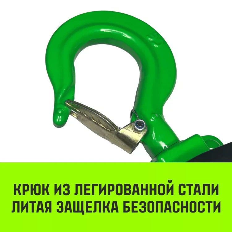 Таль ручная цепная HITCH CH210 1 т 9 м (SZ068900) купить в Новом Уренгое