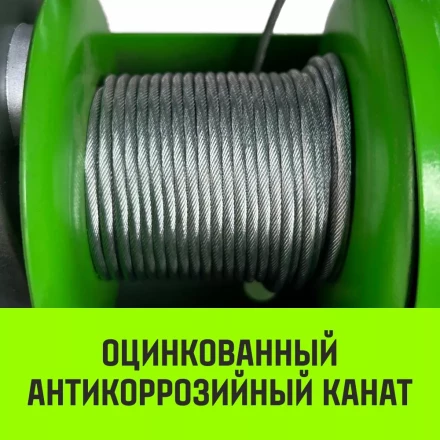 Мини таль электрическая комбинированная HITCH РА250 125/250кг 12/6м 220В (SZ086109) купить в Новом Уренгое