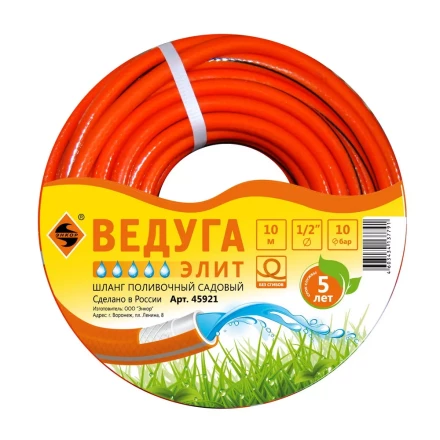 Шланг 1/2 х 10м ВЕДУГА Элит 45921 купить в Новом Уренгое