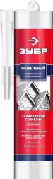 ЗУБР 280 мл, прозрачный, кровельный силиконовый герметик, Профессионал (41238-2)