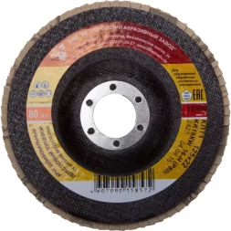 Круг лепестковый торцевой абразивный "Луга" для шлифования, 125 х 22,23мм, зерно P60 3656-125-25