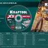 Круги отрезные абразивные, по металлу 36255-150-1.6 купить в Новом Уренгое