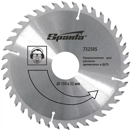 Пильный диск по дереву, 125х22мм, 36 зубьев  SPARTA 732395 купить в Новом Уренгое