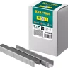Скобы тип 21GA (80 / Pr A / Senco AT) 5000 шт 31780-10 купить в Новом Уренгое