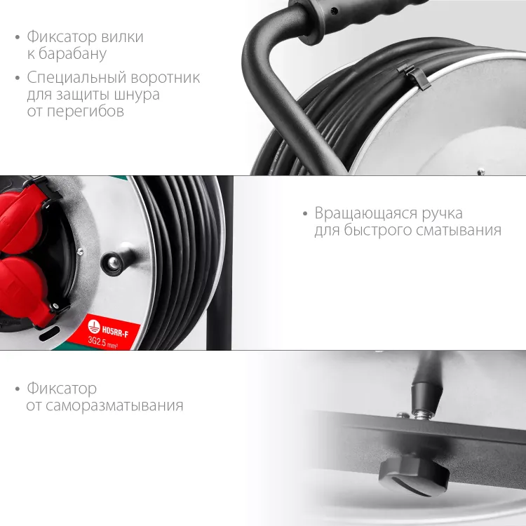 Силовые удлинители на стальной катушке  HEAVY DUTY 4.0, кабель КГ 3х2,5 кв мм 55086-50 купить в Новом Уренгое