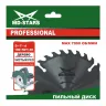 Пильный диск по дереву MD-STARS (Профессионал) PPD1652420 купить в Новом Уренгое