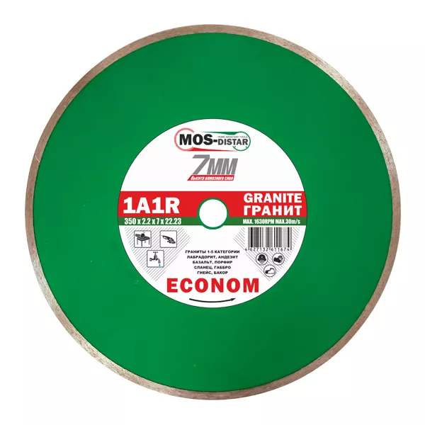 Диск алмазный 1A1R Granite Econom MOS-DISTAR 150*1,4*7*22,23 mm купить в Новом Уренгое