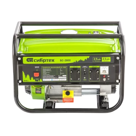 Генератор бензиновый Сибртех БС-2800 94543 купить в Новом Уренгое