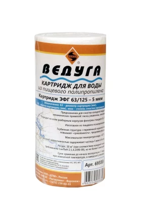 Картридж для воды 5 ЭФГ полипр. волокно 5 мкм 69333 купить в Новом Уренгое