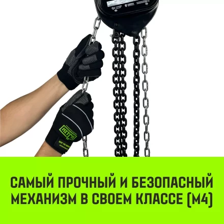 Таль ручная цепная HITCH CH210 2 т 3 м (SZ068902) купить в Новом Уренгое